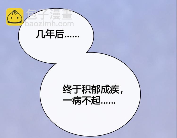 第47话 善心118