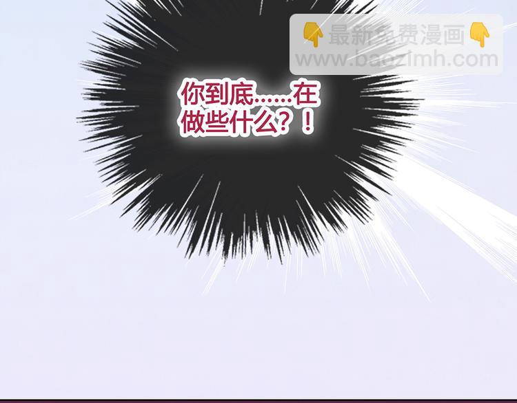 第24话 心烦意乱17