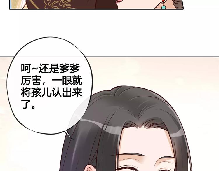 第12话 美男环绕19