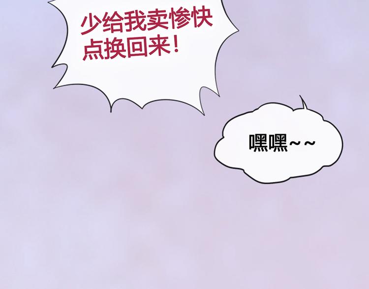 第63话 请好好爱他130