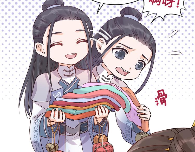 第34话 心中计71