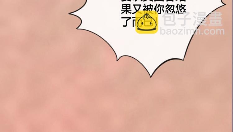 第41话 约定105