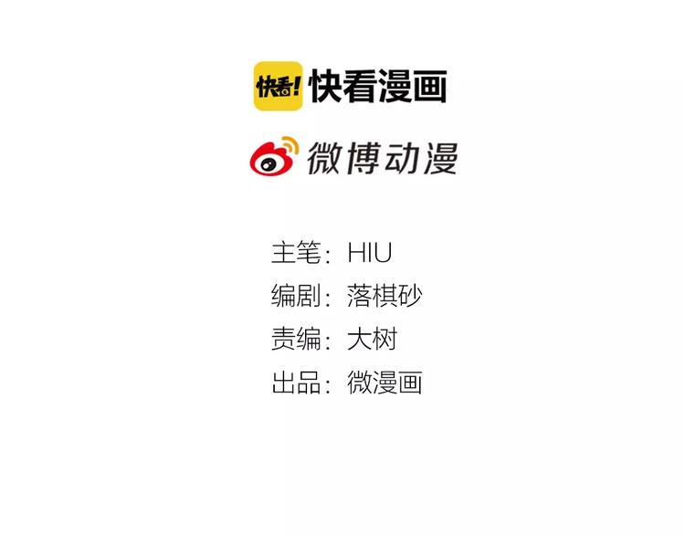 第4话 身份之谜2