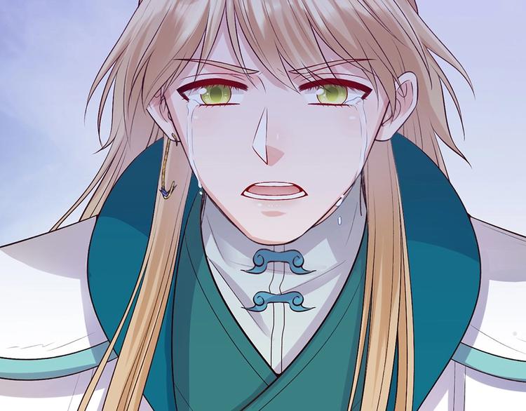 第69话 易容成猪头？！105