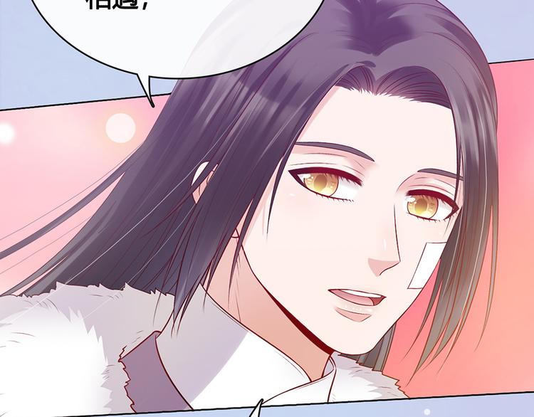 第54话 她的过去5