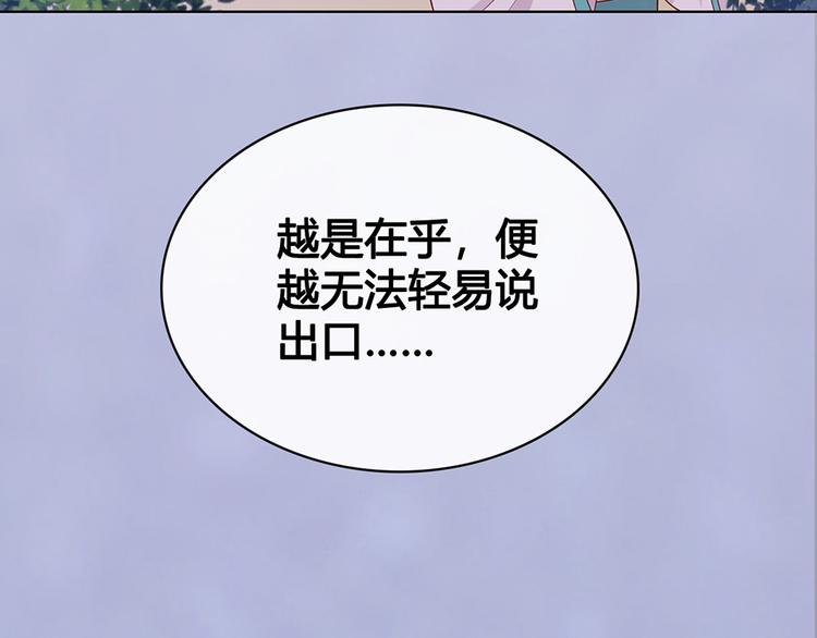 第43话 发现端倪195