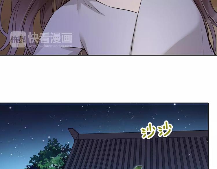 第10话 明月皎皎15
