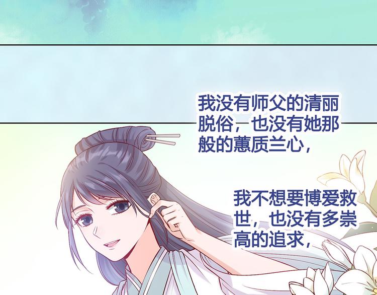 第30话 幕后73
