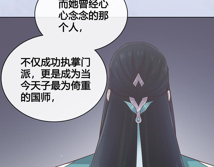 第21话 秘密62
