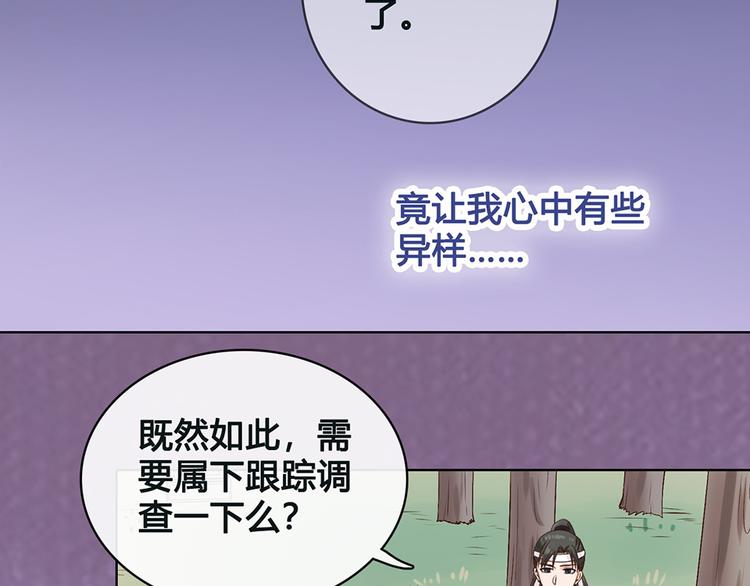 第19话 顺利救出70