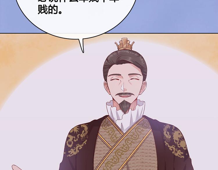 第40话 毒心74