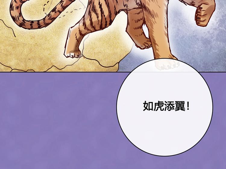 第30话 幕后27