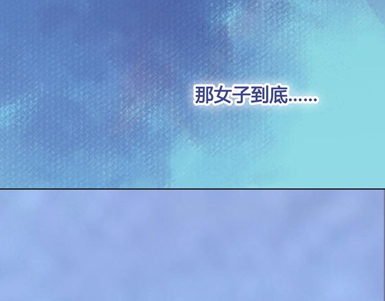 第49话 他送的新衣服62
