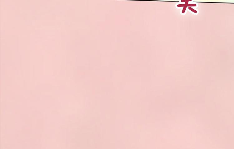 第50话 吃醋了？13