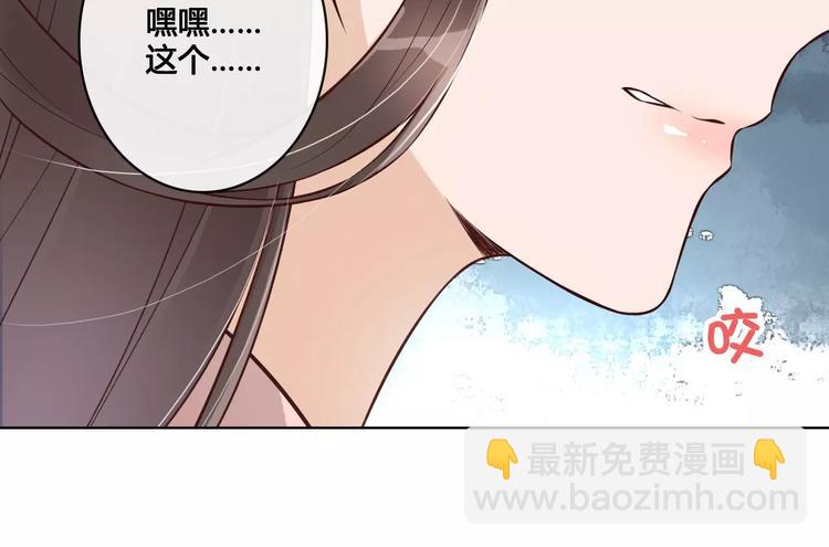 第11话 我喜欢她？78
