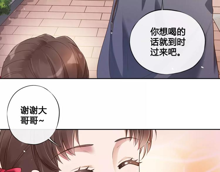 第7话 不情之请38
