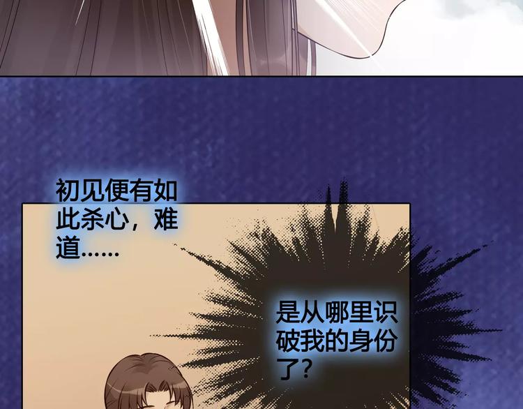 第10话 明月皎皎27