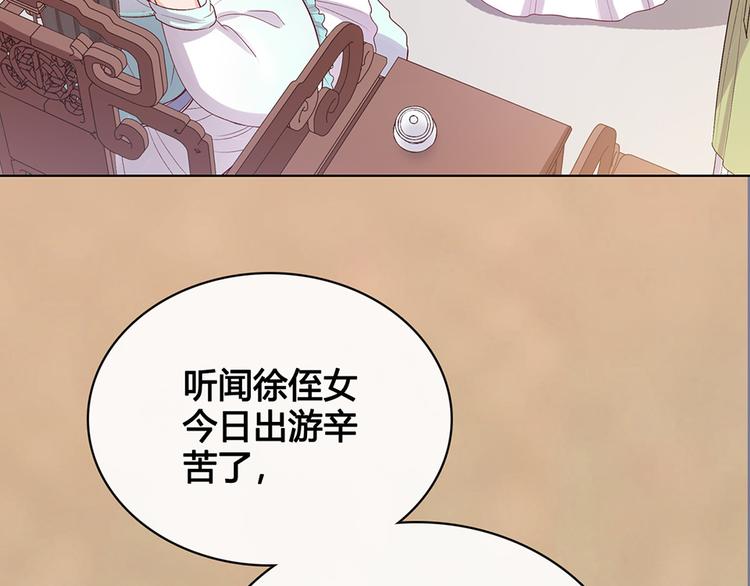 第39话 真实心意87