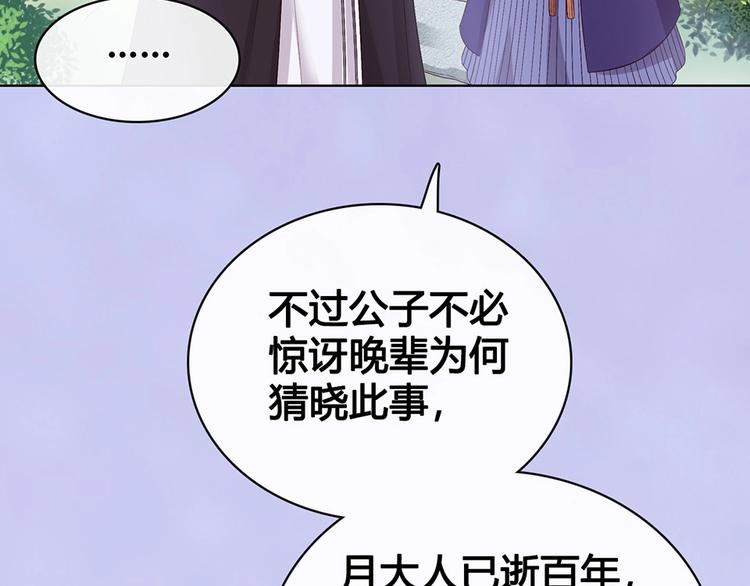 完结篇 她是我的唯一39