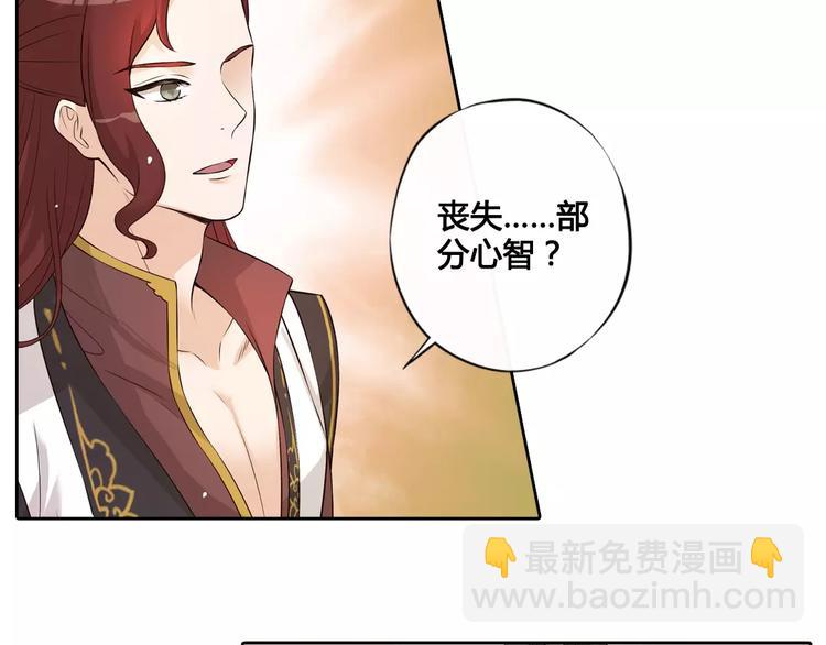 第4话 身份之谜45