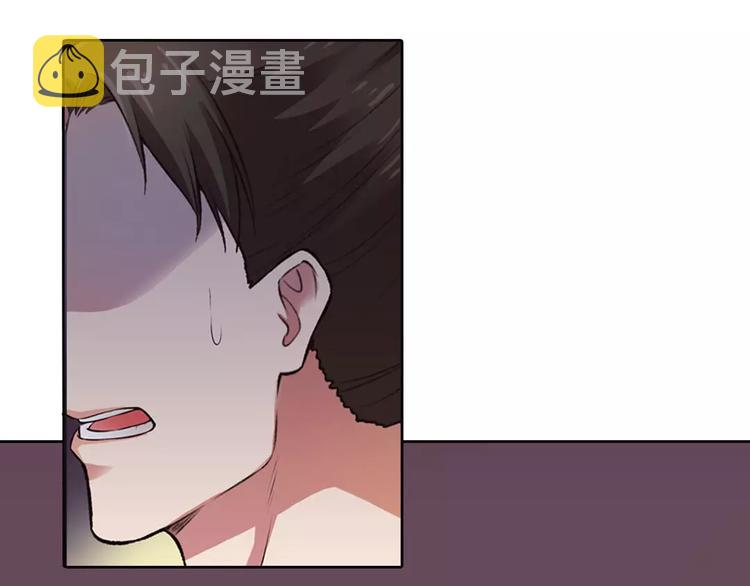 第1话 血瞳的秘密50