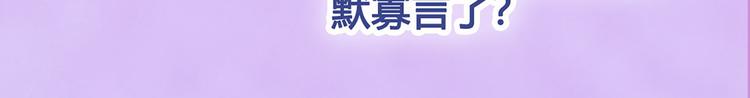 第55话 我早已爱上你99