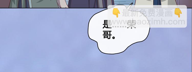 第45话 自食恶果78
