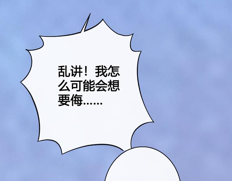 第59话 惩罚17