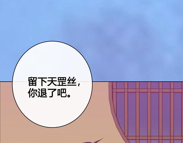 第59话 惩罚117