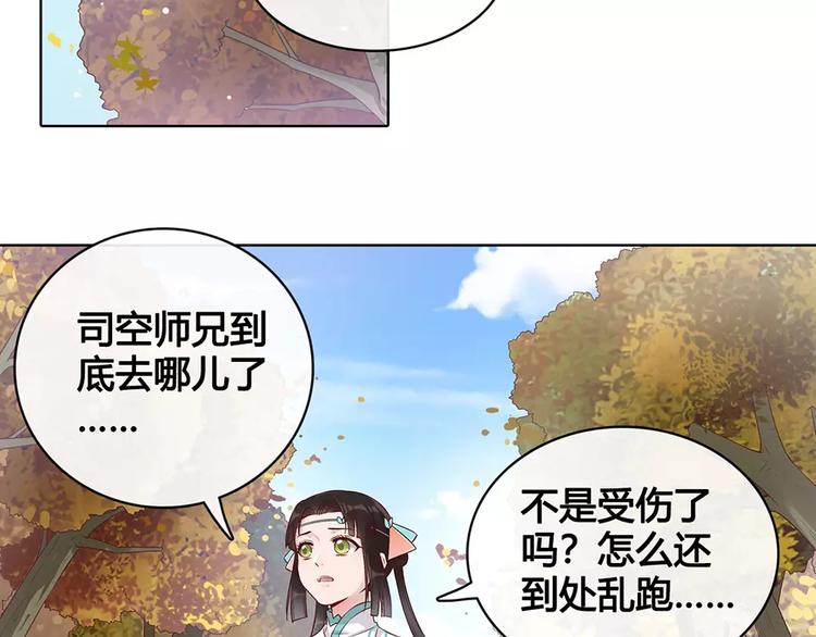 第17话 我希望你能对我笑5