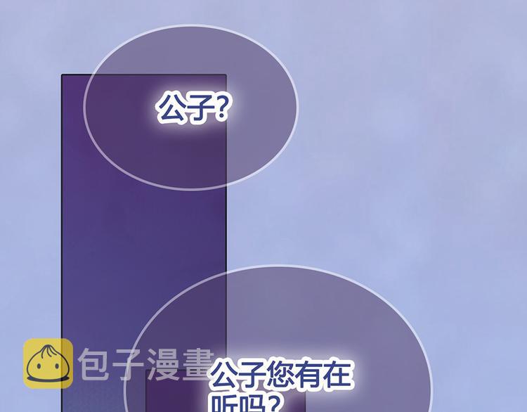 第55话 我早已爱上你45