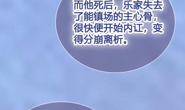 第55话 我早已爱上你35