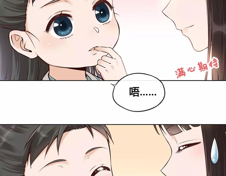 第16话 “在一起”51