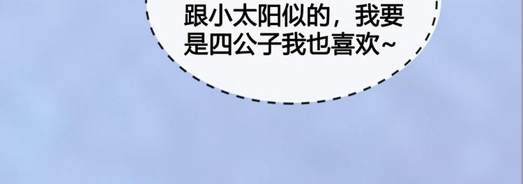 第41话 约定48
