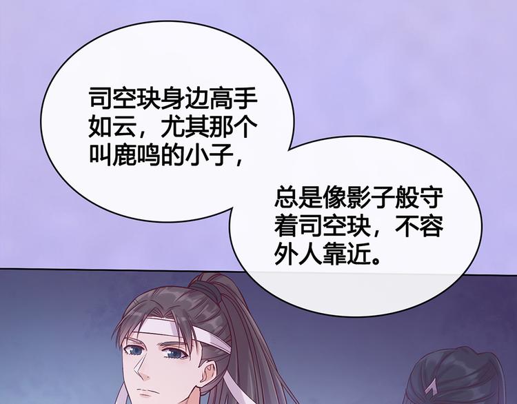 第30话 幕后20