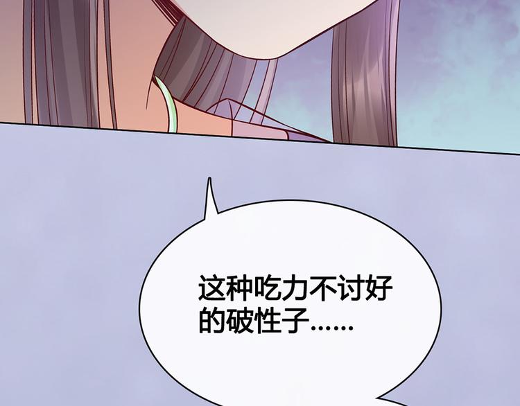 第63话 请好好爱他45