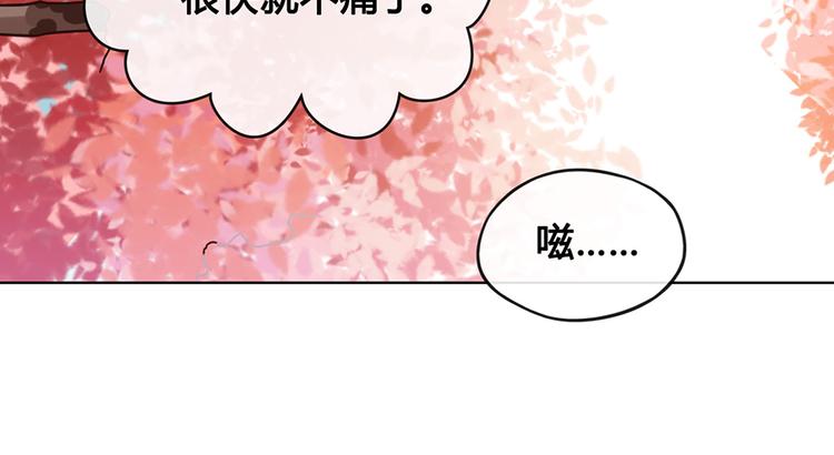 第22话 做我媳妇45