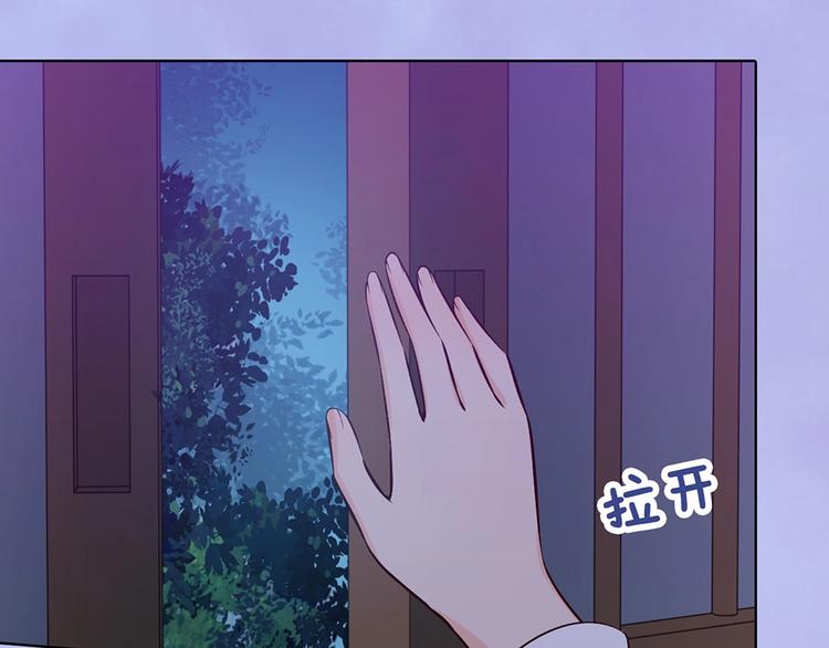 第68话 瞳色的秘密76