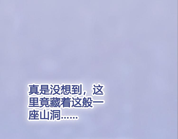 第56话 带娘子回老家啦83