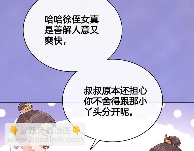 第40话 毒心17