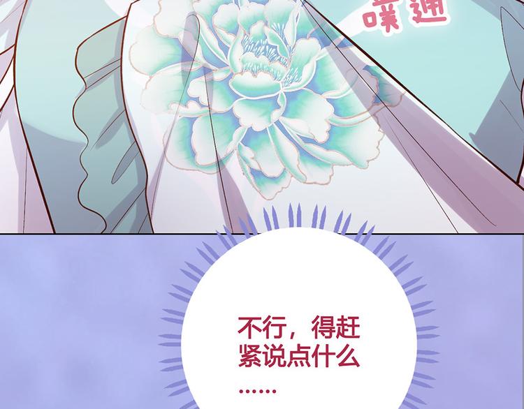 第40话 毒心8