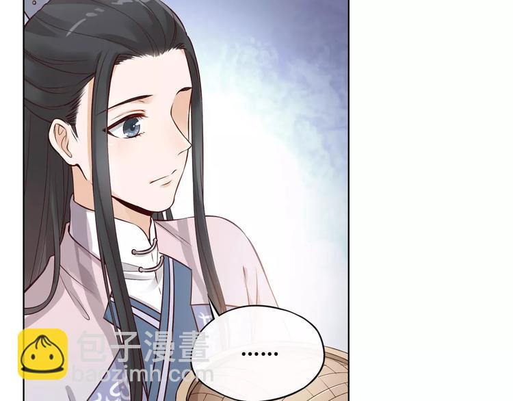 第10话 明月皎皎82