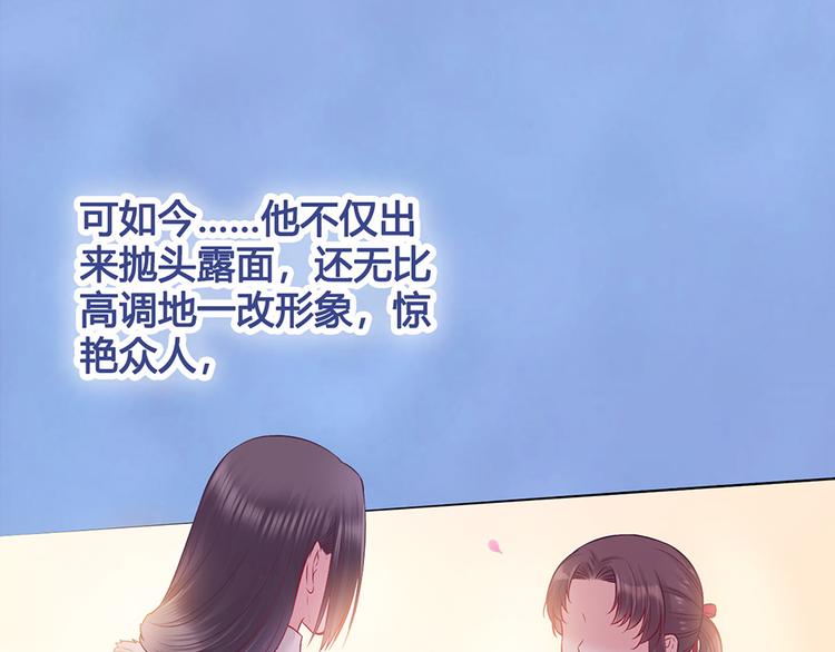 第43话 发现端倪44