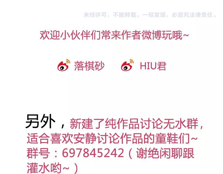 第15话 前世的他102
