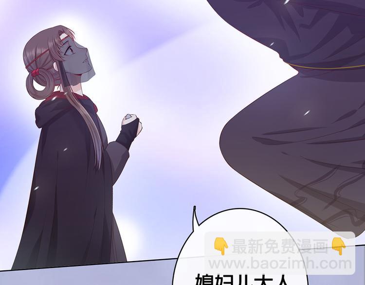 第46话 对峙56