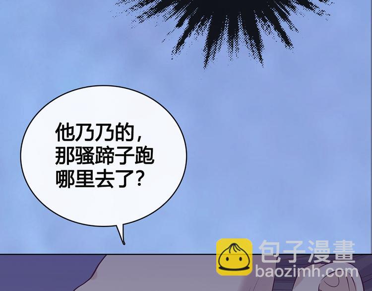 第45话 自食恶果68