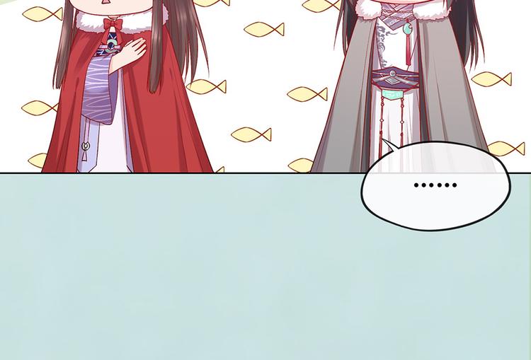 第57话 都是他的后宫？24