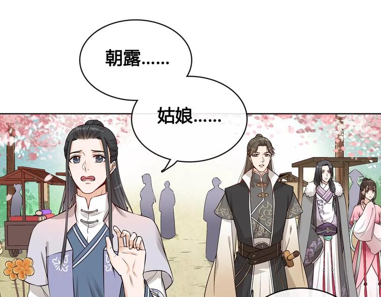 第14话 记忆中的那个他41