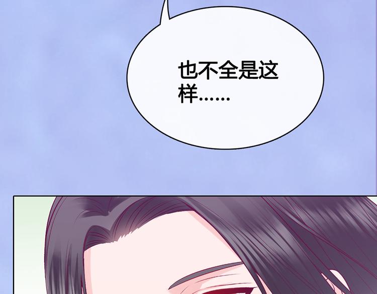 第54话 她的过去68