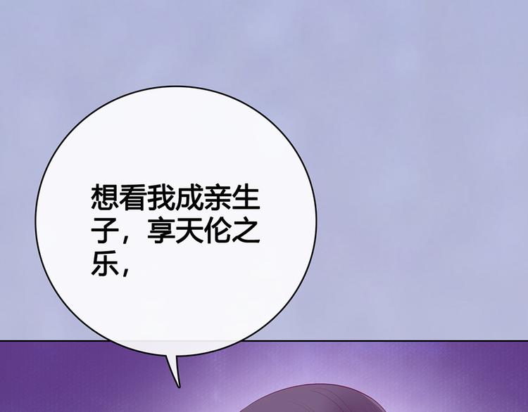 第60话 夜色下的拥抱81